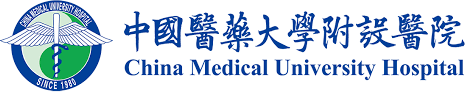 中國醫藥大學附設醫院
