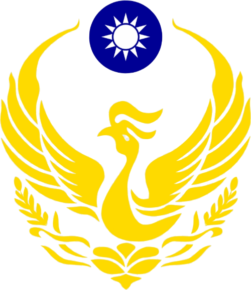 台中市政府消防局